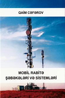 Mobil rabitə şəbəkə və sistemləri. Orta ixtisas təhsili müəssisələrinin tələbələri üçün dərslik. Birinci nəşr